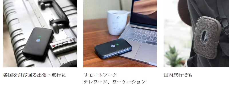 購入型ポケットWi-Fi 【POKEFi(ポケファイ)】情報サイト